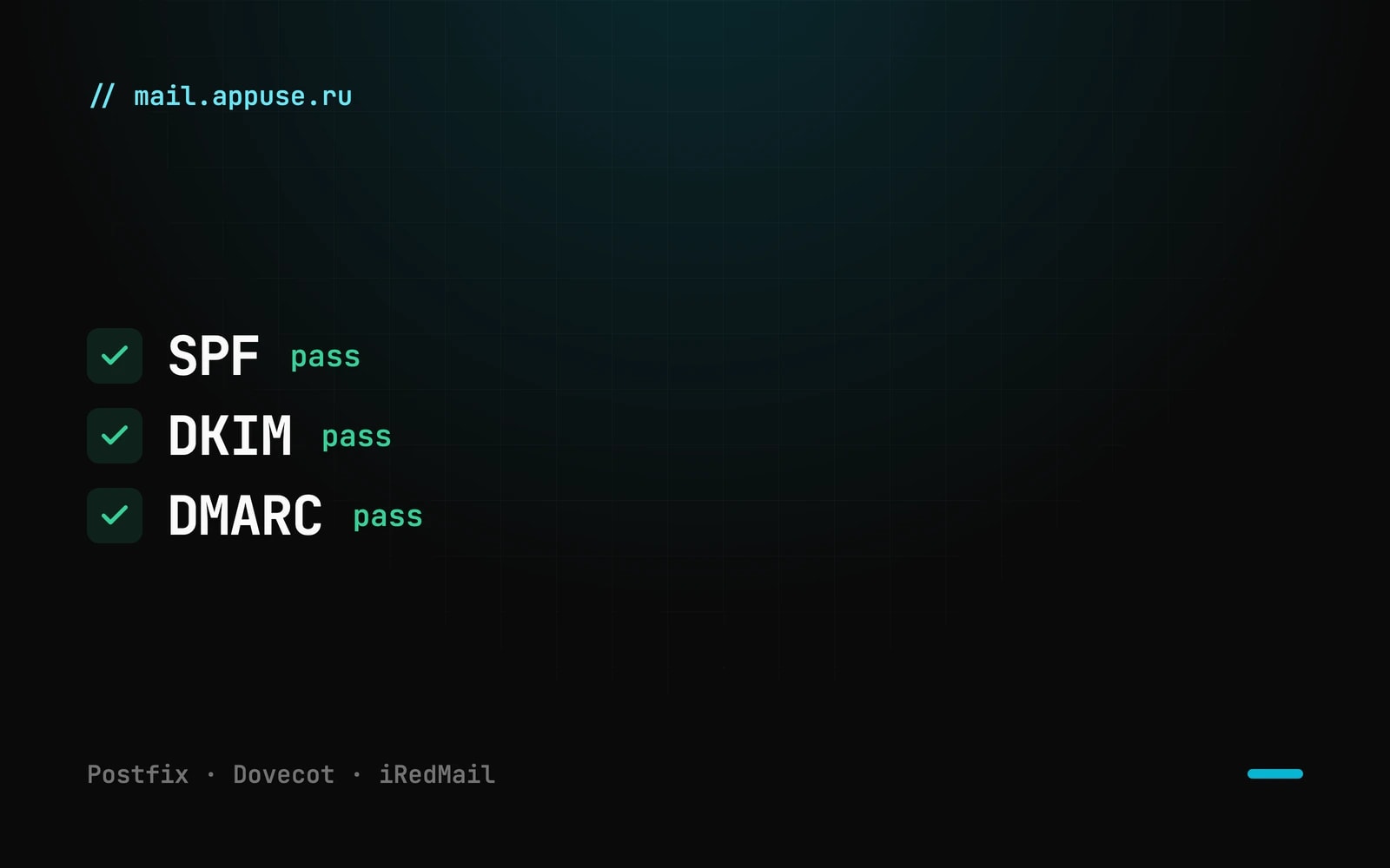 Скриншот: Развёртывание почтовых серверов: Postfix/Dovecot и iRedMail с SPF/DKIM/DMARC